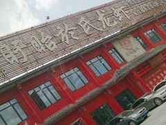 -於氏虾神(盱眙总店)