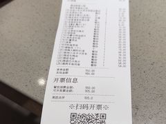 -海底捞火锅(宇飞大厦店)