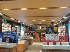 -新华书店(沙坪坝书城店)