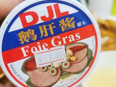 -申德勒食品(宾都苑店)
