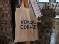 -VOYAGE COFFEE(北锣鼓巷店)