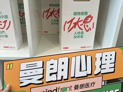 -曼朗心理咨询·旗舰店