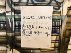 -车品品小食(大全楼店)