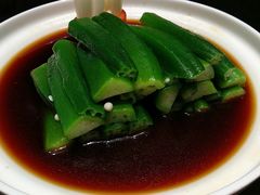 捞汁秋葵-阿庄新豫菜(航海东路店)