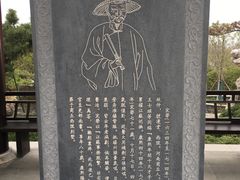 -蜀冈西峰生态公园