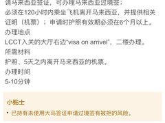 -吉隆坡国际机场