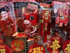 -细村农贸综合市场