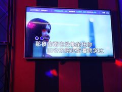 -唱吧麦颂KTV(方庄店)