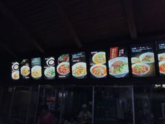 -万县面馆(高笋塘店)