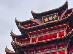 -黄鹤楼公园(黄鹤楼)