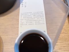 -tea'stone (万象天地店)