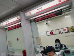 -中国银行(天津犀地支行)