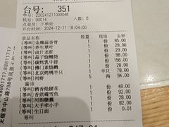 -江南韵·无锡太湖文化体验餐厅(凤凰天街店)