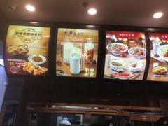 -永和大王(浦东南路店)