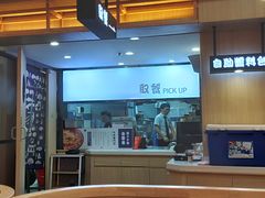 -吉野家(成都时代奥莱店)