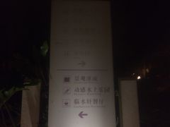 -中铁花水湾温泉酒店(大邑店)