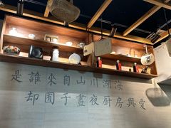 -囿面传统制面馆(中央路店)