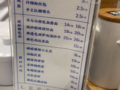 -李与白包子铺(桐梓林店)