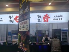 -蜀香居鲜毛肚火锅