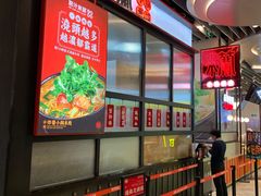 -肥汁米蘭香港米线(长宁来福士店)