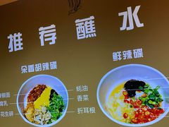 -一朵菌·野生菌探索家火锅(南亚店)