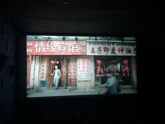 -哈艺时尚影城(海珠赤岗店)
