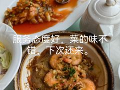 -江南村酒家