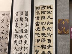 -秦汉胡同国学书法围棋民乐书院(青浦分馆)