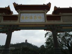 -台山颐和温泉城