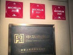 -南翔馒头店(豫园店)