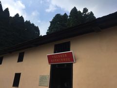 -井冈山风景名胜区-黄洋界