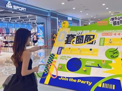 -新汇大融城
