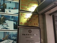 -老西关濑粉(文明路店)