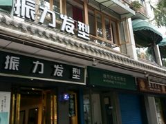 门面-雕刻时光咖啡馆(南院门店)