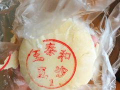 -高桥特色小吃