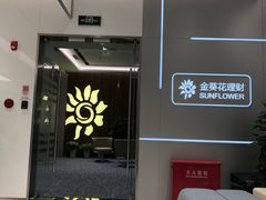 -招商银行(北京自贸试验区商务中心区支行)