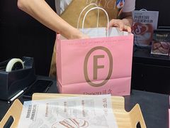 -FANEN法念·烘焙·甜点(万象城店)