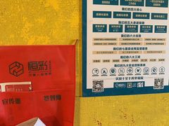 -恒彩家装·品质整装(集团店)