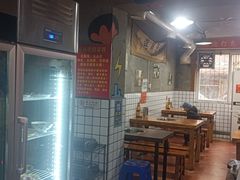 -三番火辣串串香(总店)