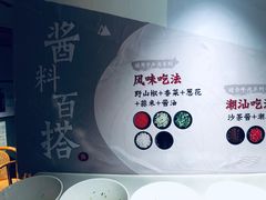 -海银海记潮汕牛肉火锅(新港中路海珠店)
