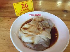 -西关明记肠粉(荔枝湾店)