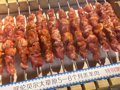 -很久以前羊肉串(南京路第一百货店)