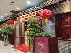 -点都德(海岸城店)
