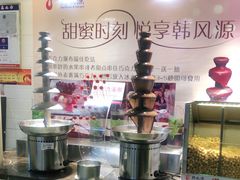 -韩风源烧烤涮自助餐厅(禹州新一峰店)