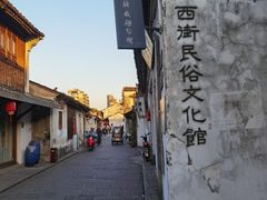 -绍兴书圣故里景区