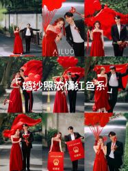 -爱罗婚纱摄影(杭州店)