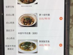 -聚家渔村·寻味顺德(大良店)