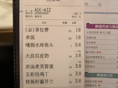 账单-清晖小苑•顺德地方菜(壹海城店)