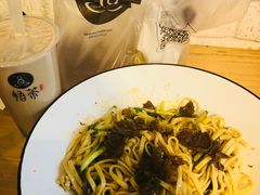 -拌面小当家