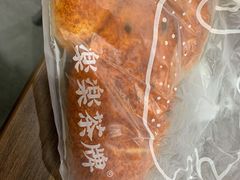 咸蛋小龙虾包-LELECHA乐乐茶(美罗城店)